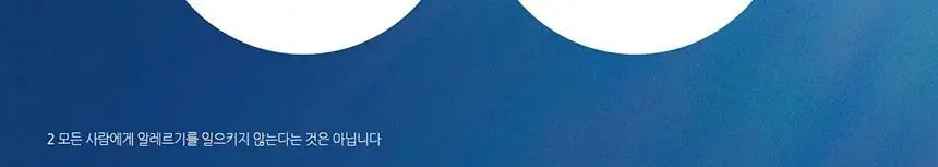 [투명밀착]아넷사 퍼펙트 UV 선스크린 스킨케어 스프레이 NA 60g 상세페이지 7